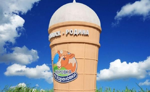 Один из крупнейших производителей молочной продукции в РФ о вероятности дефицита: комментарий